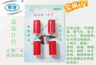 荊州城南開發(fā)區(qū)亮潔凈日用清潔品制造廠 專注品質(zhì)，點(diǎn)亮潔凈生活